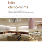 latte chano-mama 伊勢丹新宿店