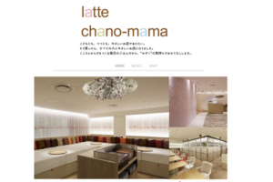 latte chano-mama 伊勢丹新宿店