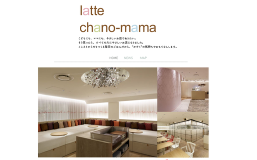 latte chano-mama 伊勢丹新宿店