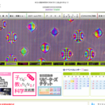 科学技術館