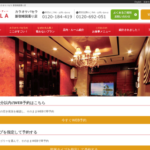 カラオケパセラ 新宿靖国通り店