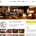 kawara CAFE＆DINING 錦糸町