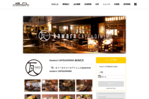 kawara CAFE＆DINING 錦糸町