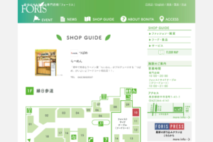 つばめ