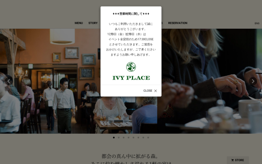 IVY PLACE